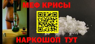 тгк Ипатово