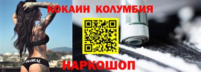 тгк Ипатово