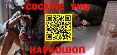 тгк Ипатово