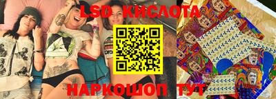 марки lsd Изобильный