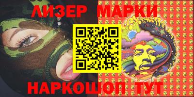 марки lsd Изобильный