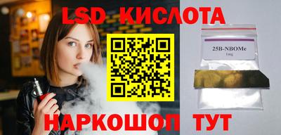 тгк Ипатово