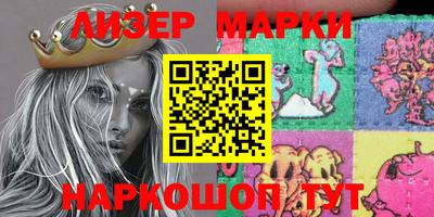 марки lsd Изобильный