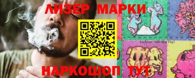 тгк Ипатово
