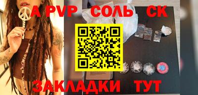 марки lsd Изобильный