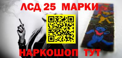 тгк Ипатово