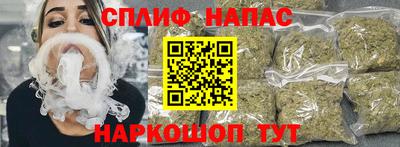 тгк Ипатово