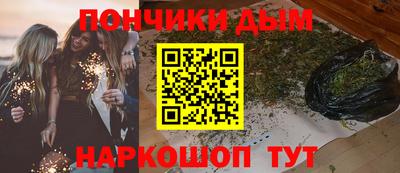 метамфетамин Ирбит