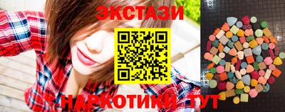 МДМА Абинск