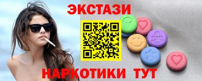 метамфетамин Ирбит