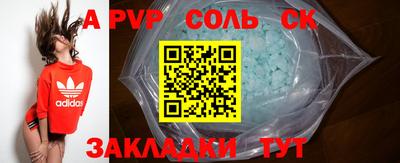 тгк Ипатово