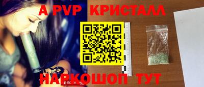тгк Ипатово