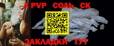 тгк Ипатово