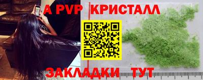 тгк Ипатово