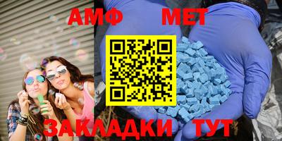 метамфетамин Ирбит