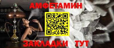 тгк Ипатово
