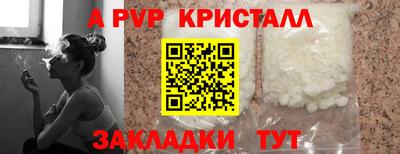 метамфетамин Ирбит