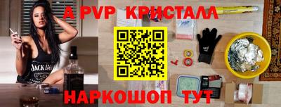 метамфетамин Ирбит