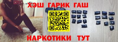 тгк Ипатово
