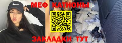 метамфетамин Ирбит