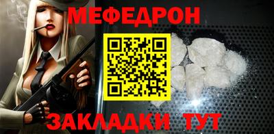 тгк Ипатово