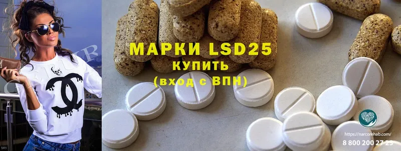 LSD-25 экстази кислота  дарк нет как зайти  Отрадное 