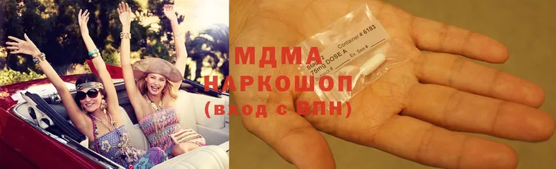 это состав  hydra ONION  MDMA кристаллы  Отрадное  продажа наркотиков 