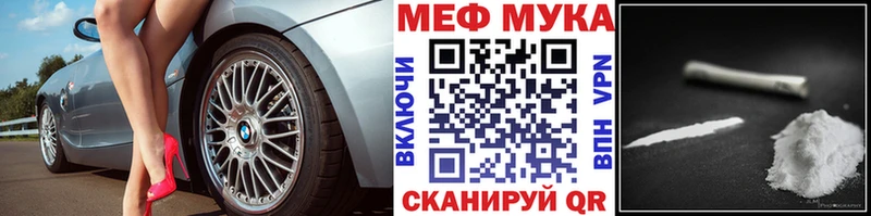 Мефедрон mephedrone  купить   Отрадное 