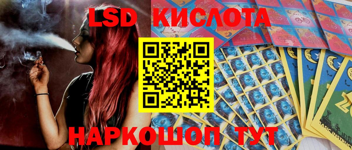 Отрадное  Марки 25I-NBOMe 1500мкг  Марки 25I-NBOMe 1500мкг  Вход с VPN 