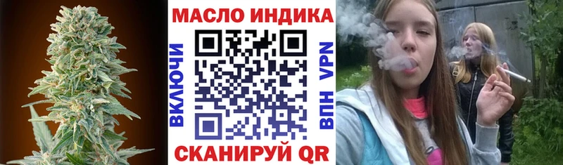 ТГК жижа  Отрадное 