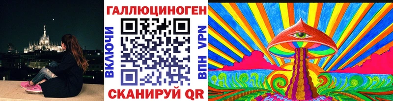 Галлюциногенные грибы Magic Shrooms  Отрадное 