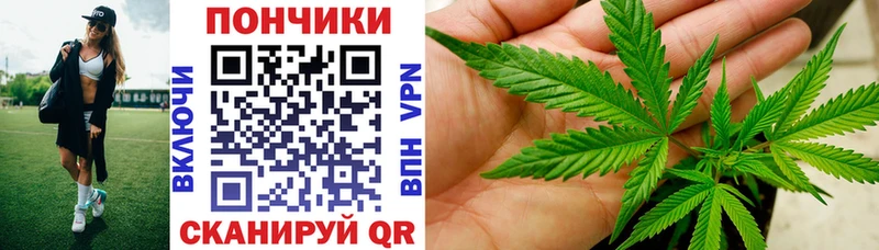 Канабис Amnesia  нарко площадка Telegram  Отрадное 