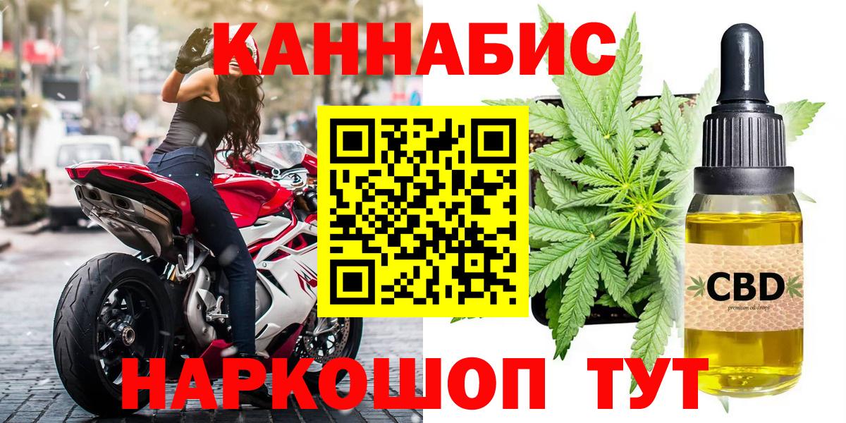 Конопля Bruce Banner  Вход с VPN  Конопля MAZAR  Отрадное  Бошки Шишки план 